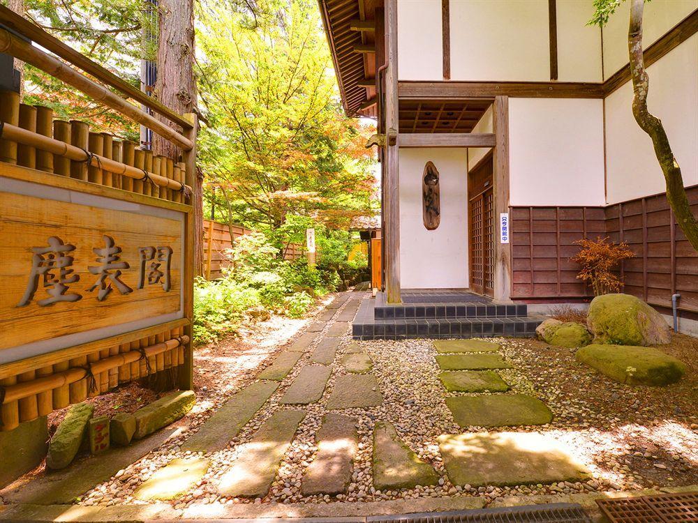 Jinpyokaku Hotel Yamanouchi  Luaran gambar